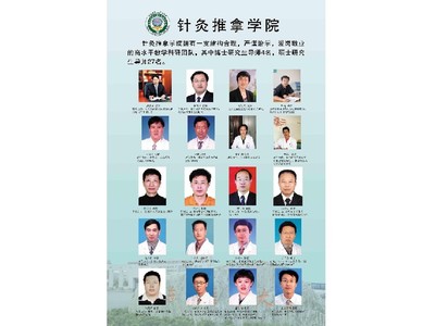如何寻找可信赖的推拿师培训？揭秘低成本高质量的培训路径