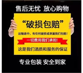 消费新常态下，高端白酒价格波动与信息咨询服务的前景分析